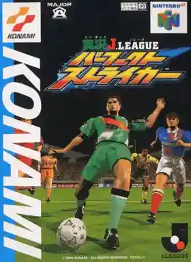 Jikkyou J.League Perfect Striker (Japan)